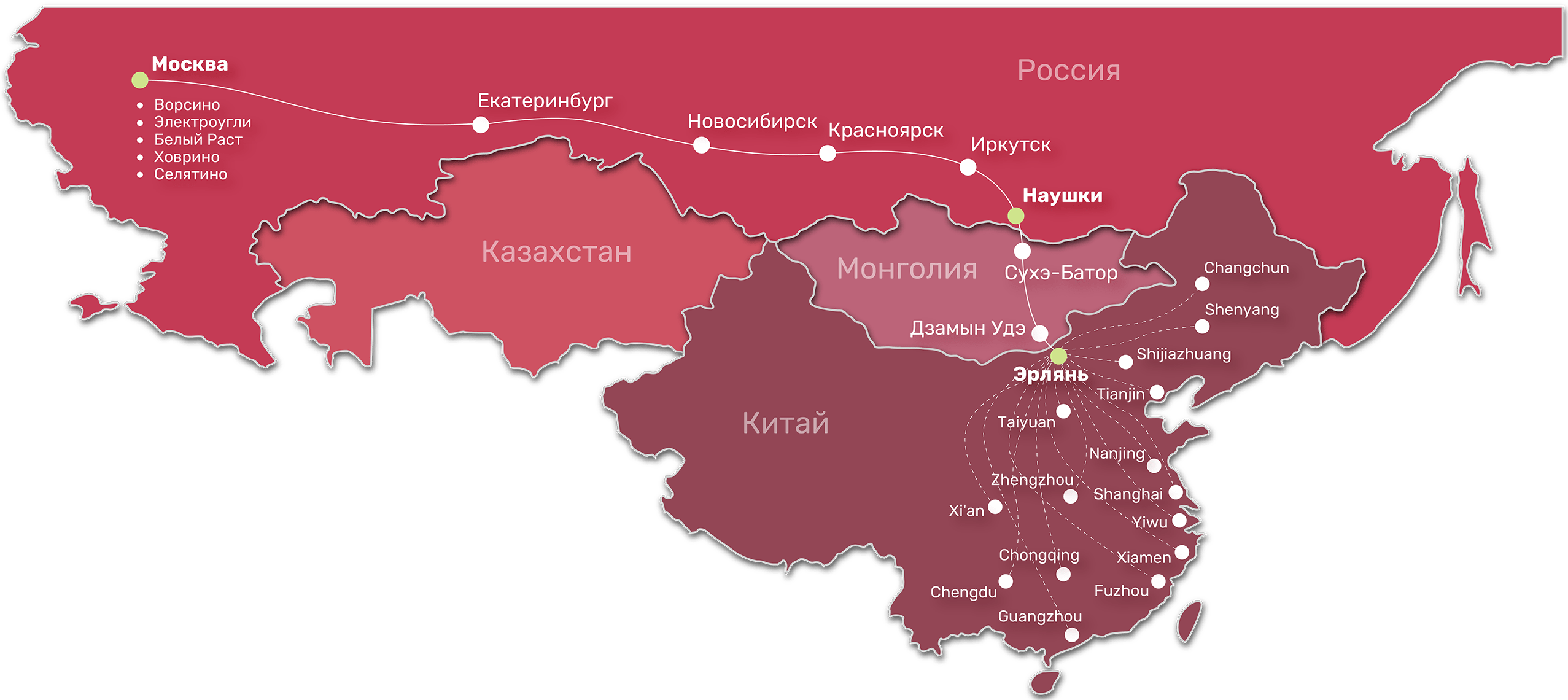 Маршрут жд доставки грузов в Россию через Монголию